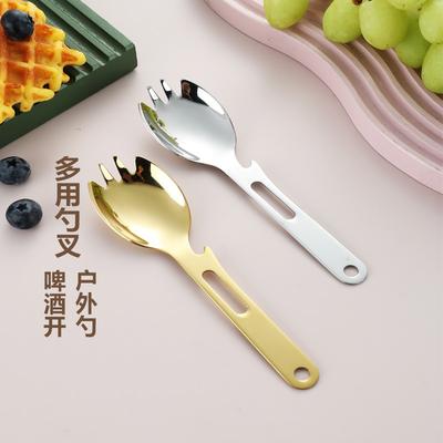 304 Stainless Steel Multi-purpose Spoon Multi-functional Fork and Spoon Integrated Portable Tableware Fruit Fork