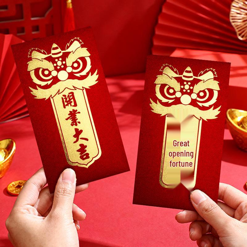 Elegant Thank You Red Envelopes for Company Annual Meetings - Premium Hot Stamping Employee Rewards