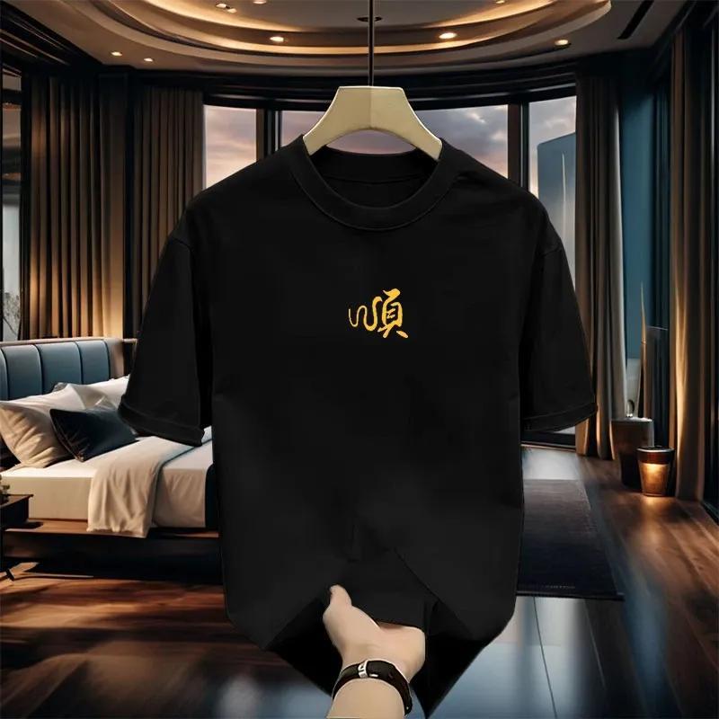 Cotton Men's Short-sleeved Fashion Versatile Top Casual Comfortable T-Shirts Men’s