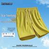 Mark Fairwhale Men's Ice Silk UPF50+ Sun Protection Casual Shorts
