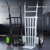 XinaiKang Heavy-Duty Two-Wheel Hand Truck