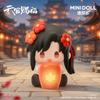Minidoll Heaven Official'S Blessing Blind Box Glow Light Soft Rubber Sitting Figure Collectible Desktop Decor Birthday Gift