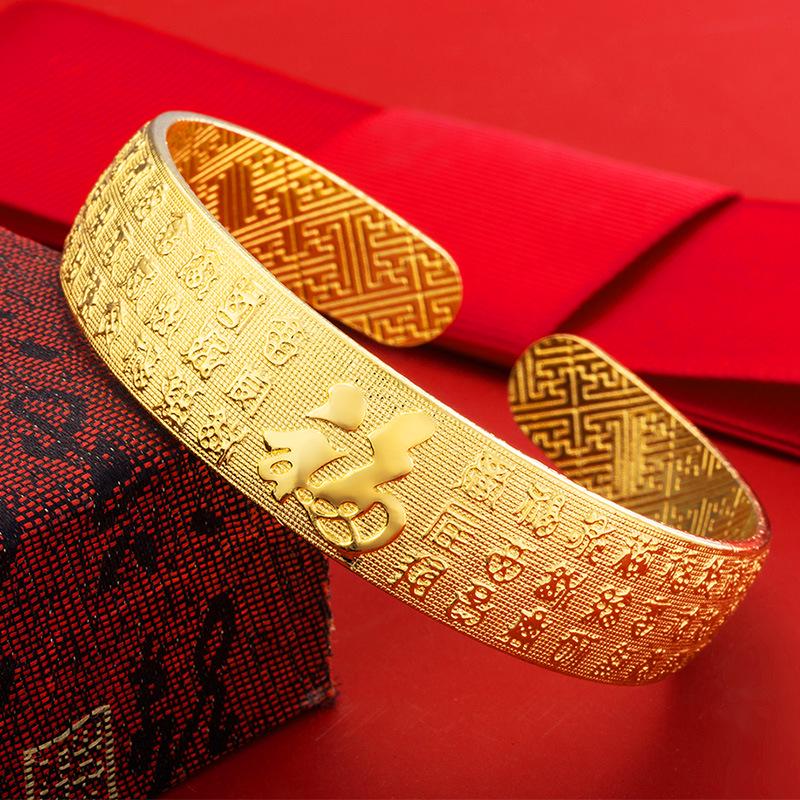 Simple Bafuku Vietnam Gold-Plated Star Bangle for Women