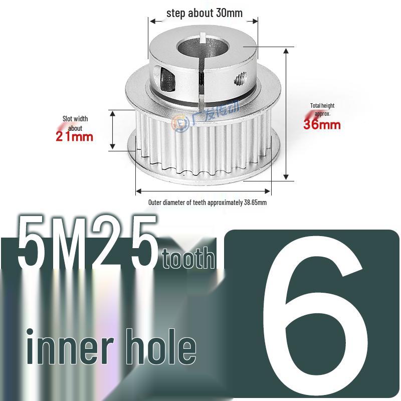 5M25T Quick-Lock Aluminum Timing Pulley with 25 Teeth