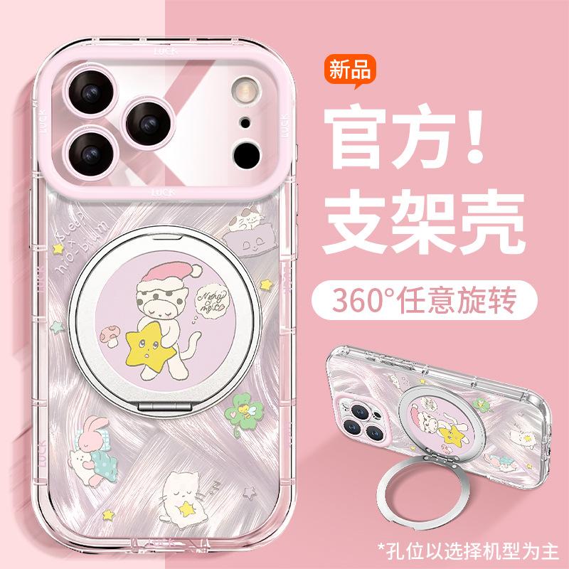 Cute cat for iphone17promax iPhone case 15 rotating bracket 16 cartoon 14 new women's models