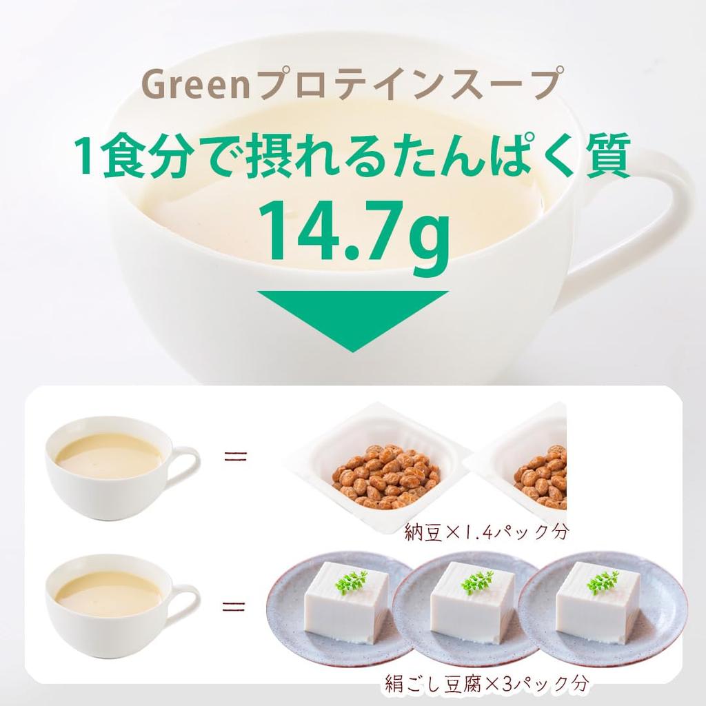 Green Protein Soup Potage 3 Bag Set 500g X 3 Bags Made by a Vegetarian Specialty No Animal Gluten Caffeine Free (Corn Flavor) Store, Ingredients,