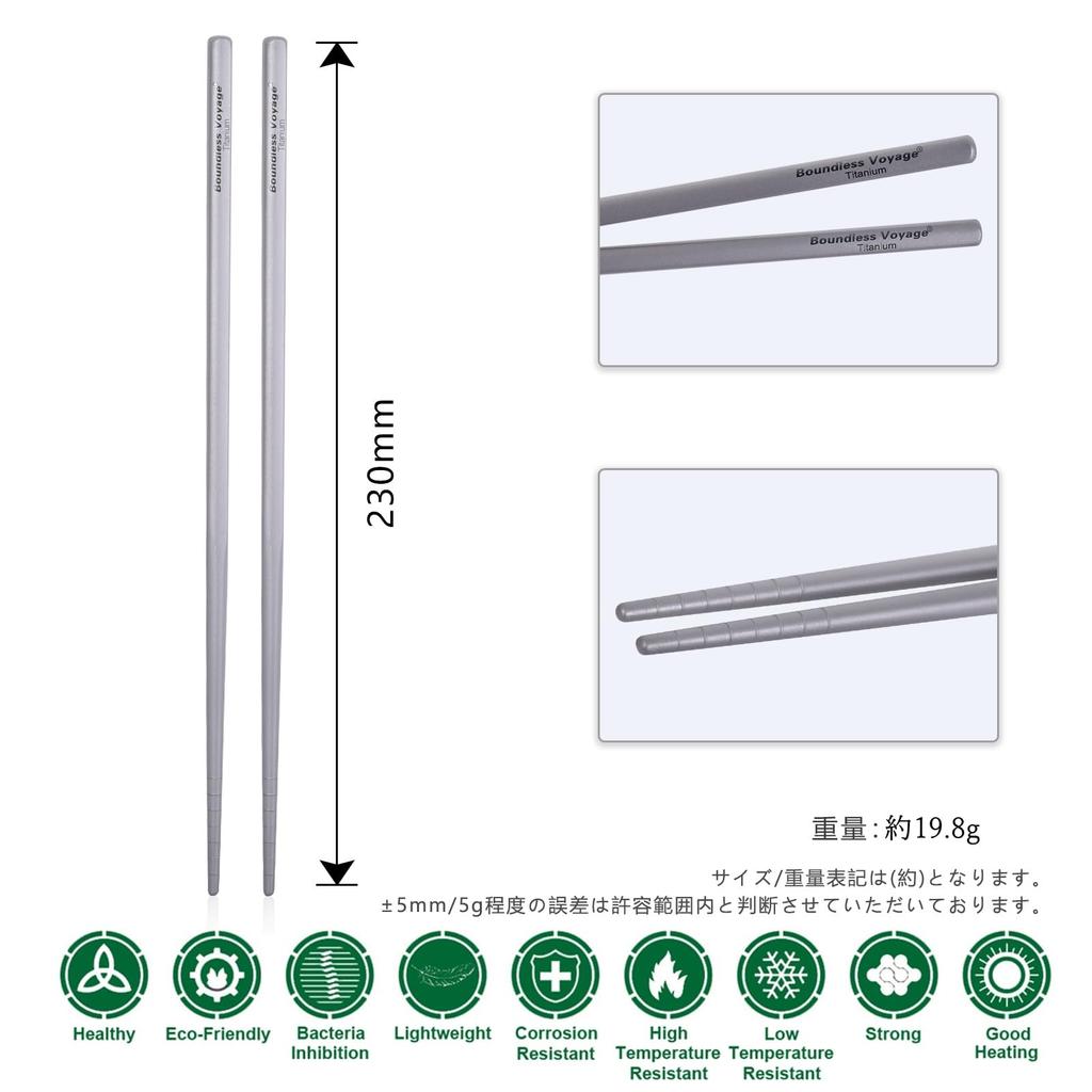Boundless Voyage Camping Titanium Square and Outdoor Chopsticks with Storage Bag Ti1001T Chopsticks, Round, (1 Square)