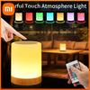 13 Color LED Changing Night Light With Remote Control RGB Touch Dimmable Lamp USB Rechargeable Table Bedside Night Lamp
