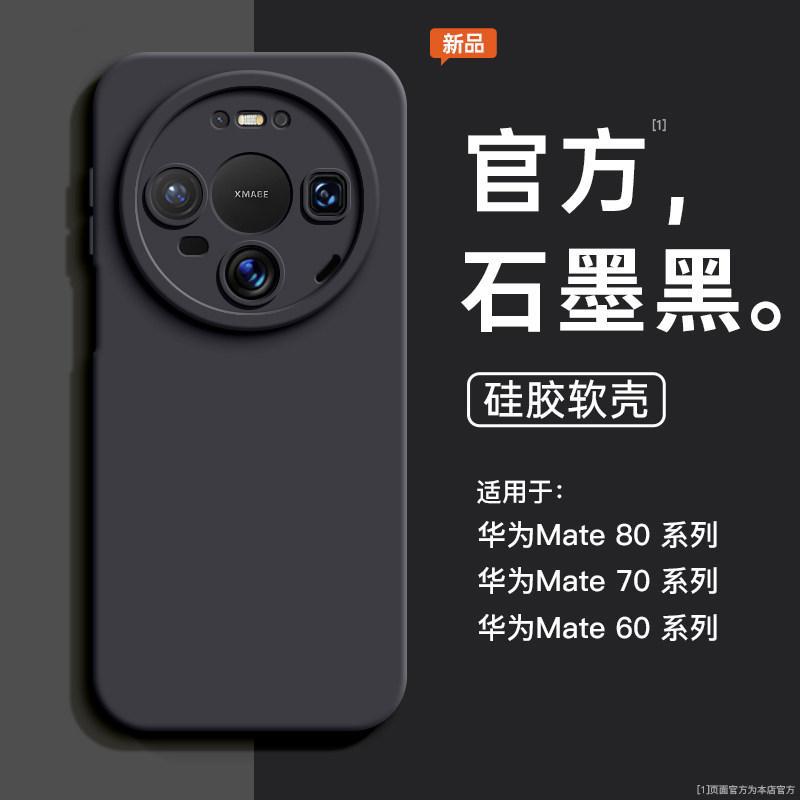 Applicable to Huawei mate11 mobile phone case mate11promax new lens all-inclusive anti-drop men's mate11 series