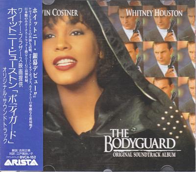 Muziekalbums