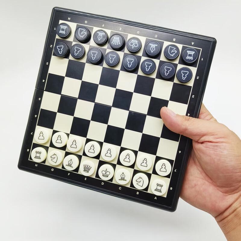 Brangdy Magnetic Folding Portable Chess Set