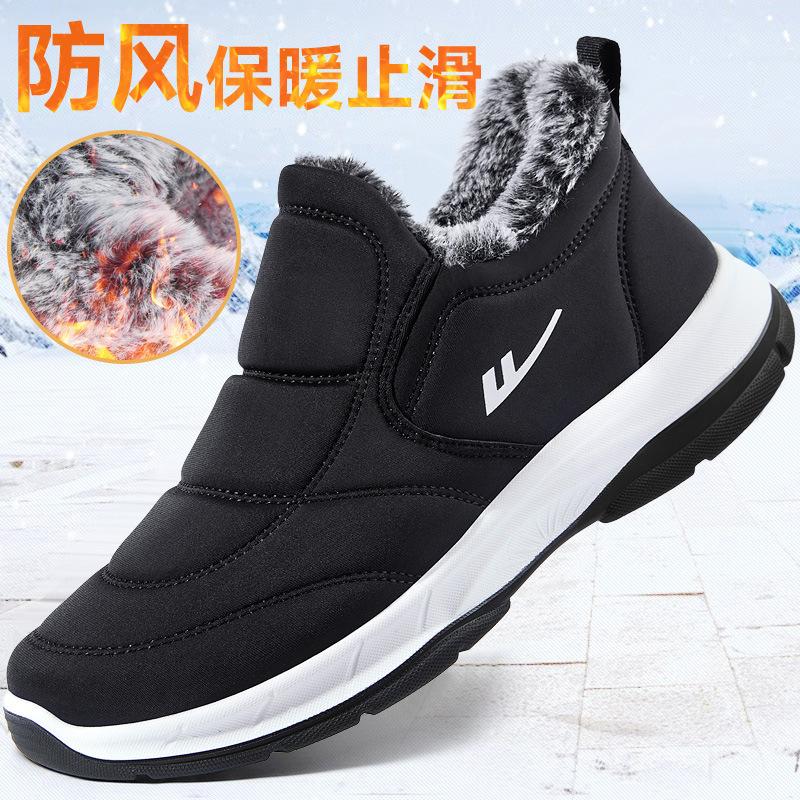 Cotton Shoes Winter Velvet Thickened Elderly Non-slip Shoes Dad Elderly Warm Shoes Snow Boots