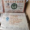500g Yunnan Raw Puerh Tea Brick 2010 Banzhang Old Pu-erh Raw Tea Pu'er Brick Tea