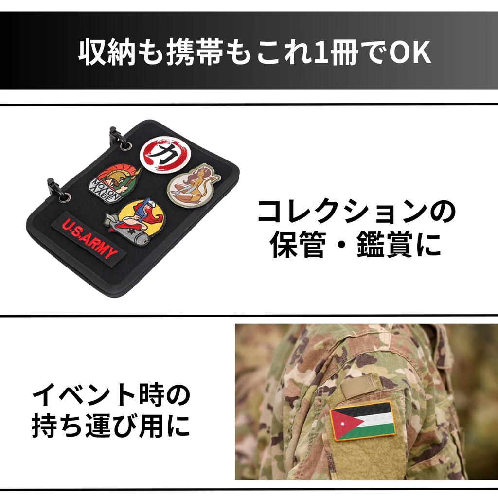 East Leaf Patch-Buch, Klett- und Ringverschluss zur Aufbewahrung von Patches, Leicht austauschbar, Tragbares Buchformat (Schwarz)