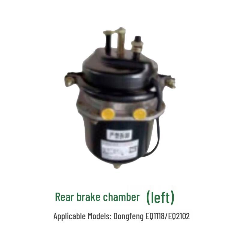 Gelaisi Spring Brake Air Chamber Assembly for Dongfeng EQ1118/EQ2102