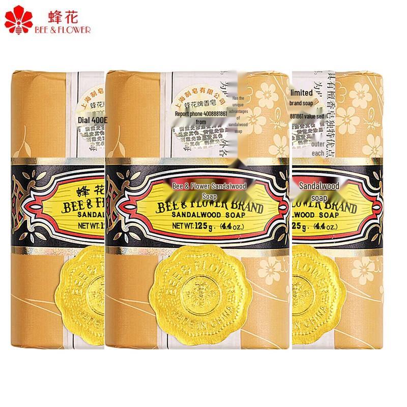 Bee & Flower Sandalwood Bath Soap