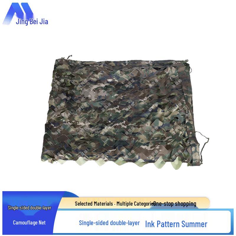

Jingbeijia Single-Sided Double-Layer Camouflage Net