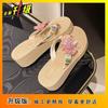 Holiday flower slippers women's 2025 summer new outer wear versatile comfortable lightweight height increase fashionable flip-flops women