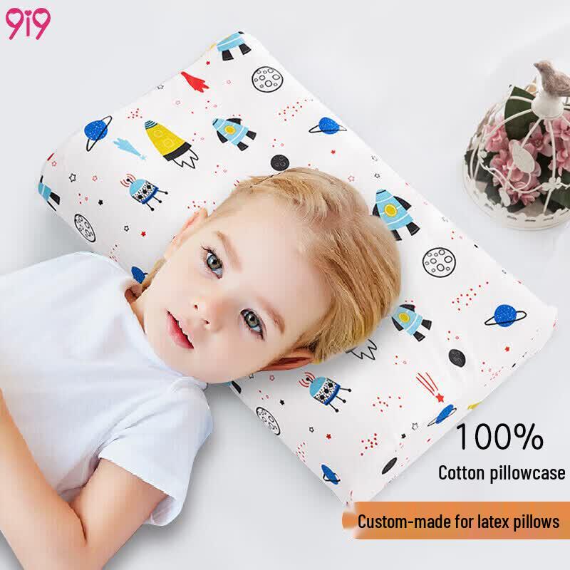 9i9 Pure Cotton Baby Pillowcase for Latex Pillows 50*30*7/9cm