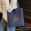 Denim Casual Bag Women's 2025 New Popular Fashion Shoulder Bag Large Capacity Class Commuter Tote Bag
