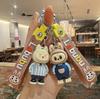 Cartoon Catwalk Labu Sheep Keychain Pendant Couple Small Gift Stall Gift Car Key