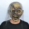 Halloween Ghost Face Latex Mask Haunted House Horror Scary Prank Funny Performance Prop Iron Chain Ghost Zombie Headgear