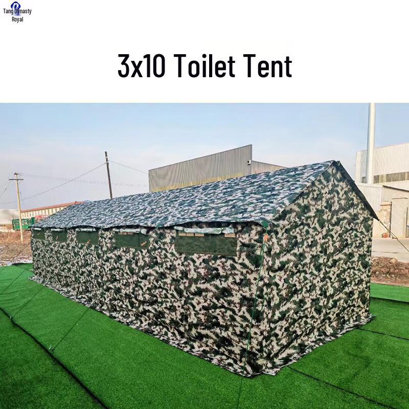 Datangyu Military Outdoor Field Tents