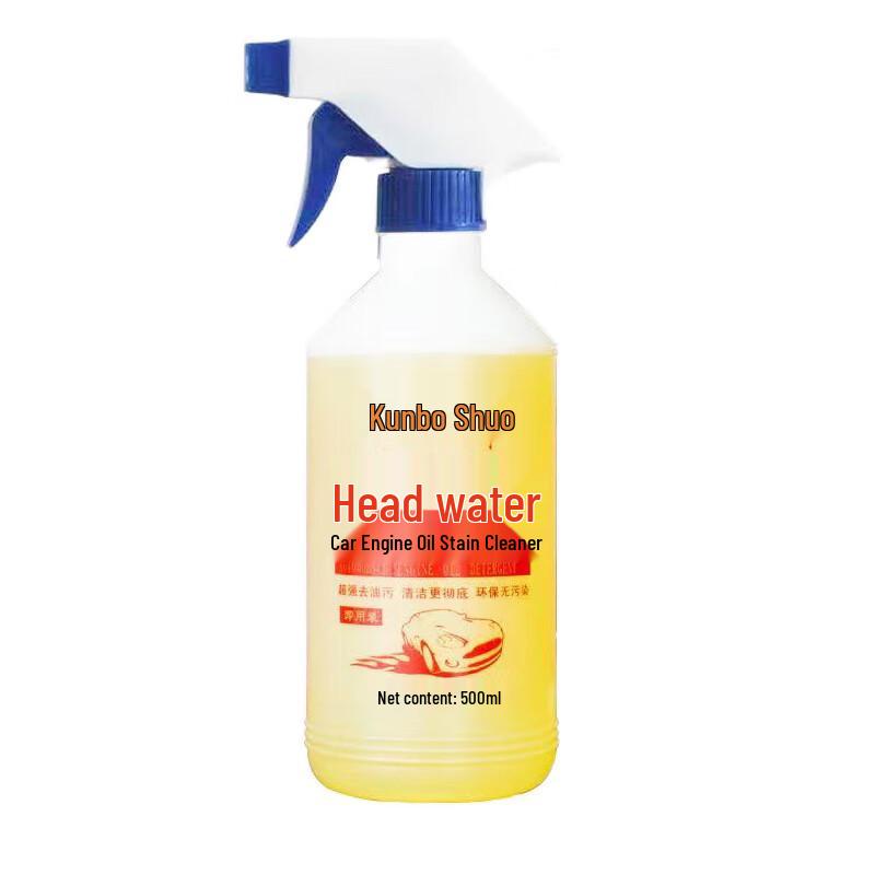 Jingyu Engine Cleaning Fluid