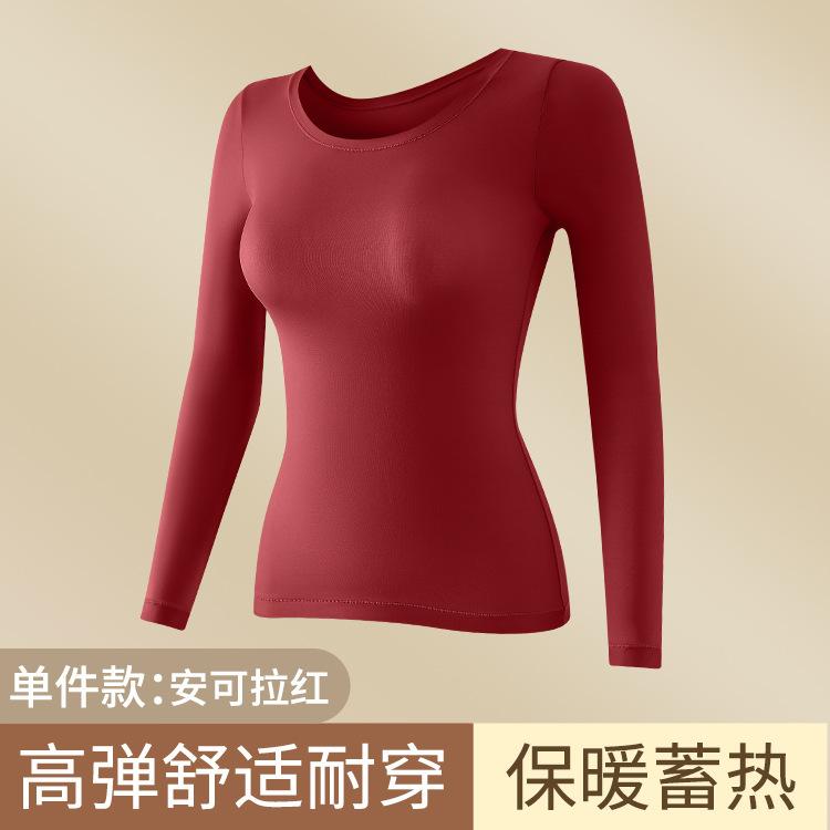 New hyaluronic acid skin care clothing, warm, high elastic, antibacterial, light and seamless, outer wear base skin care clothing set for women