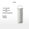 Buydeem TS600 Tea Infuser Insulated Bottle 640ml