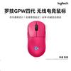 Logitech GPW 4 Wireless Gaming Mouse