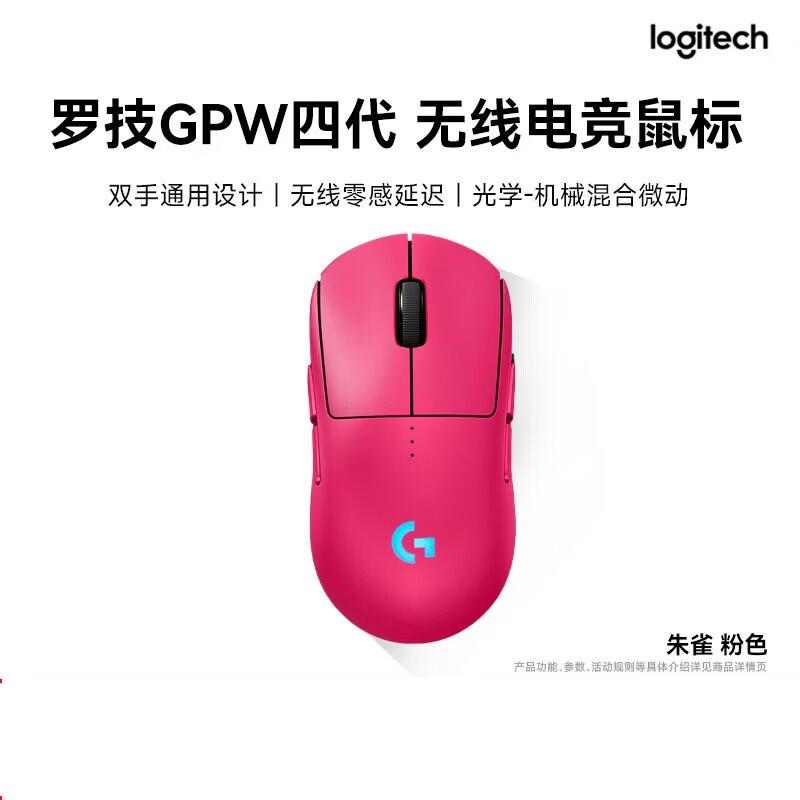 

Logitech GPW 4 Wireless Gaming Mouse