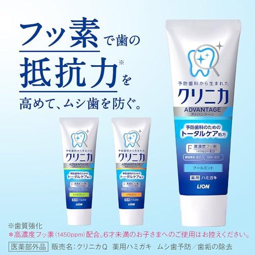 Clinica Advantage Quasi-drug Toothpaste Soft Mint 130g3 Floss High Concentration Fluoride (1450ppm) Cavity