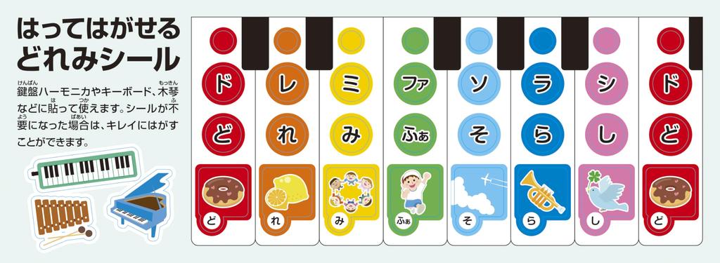 Zenon Xylophone 8 Notes ZX8K Made In Japan with Drumsticks