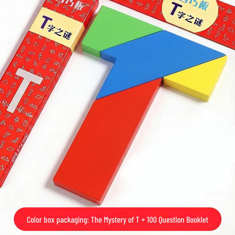 Wooden T-Shaped Tangram Puzzle: Four-Piece Educational Toy for Adults and Students