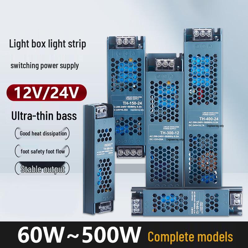 QH-1028K Ultra-Thin LED Switching Power Supply