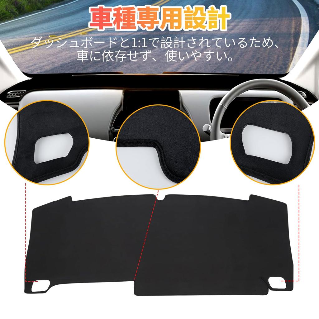 Flannel Dashboard Mat for New Freed GT June 2024 Present Designed for Sun Heat Reduced and Prevents Deterioration Car Set of Protective Mat Interior