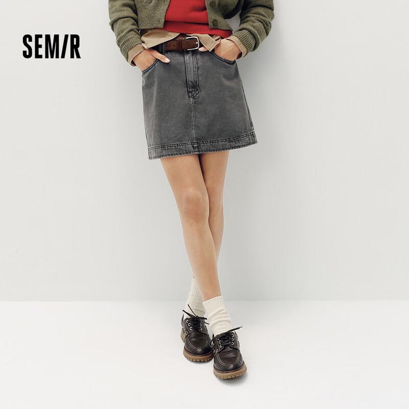 Semir Women's A-Line Distressed Denim Skirt