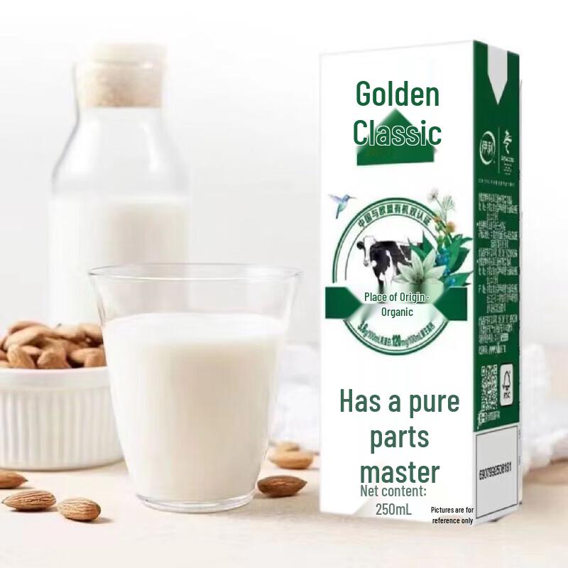 Yili Jindian Organic Milk