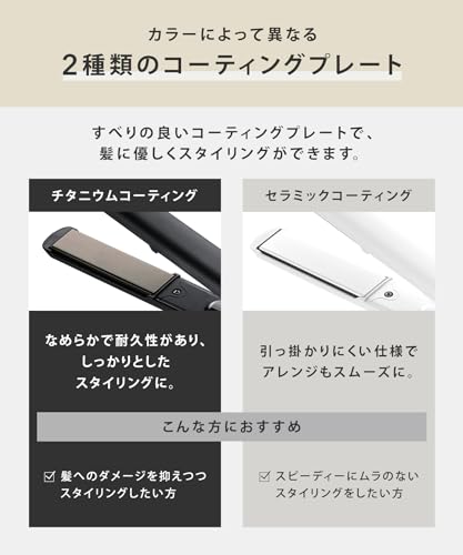 [2024 Spring/Summer Limited Edition] SALONIA Straight Hair Iron, 24mm, Celebrate Green, with Heat-Resistant Pouch (SL-004SCG)