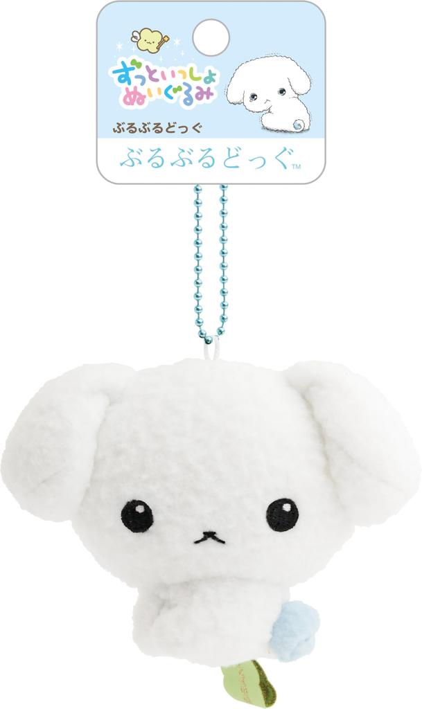 Buruburu Hund Alltid Tillsammans Gosedjur Buruburu Hund MV40201 San-X