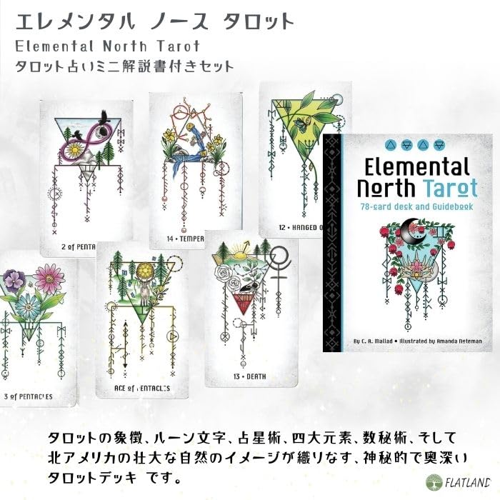 Elemental North Tarot Elemental North Tarot Tarot Japanese Manual Included Genuine Tarot Cards 78 Pieces Fortune-telling