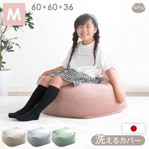 Tansu Gen Bead Cushion, Made In Japan, 60 X 60 X 36 Cm, Muted Color, Velvet Fabric, Washable, with Cover, Medium (Extra Large), 44030200 (84909)