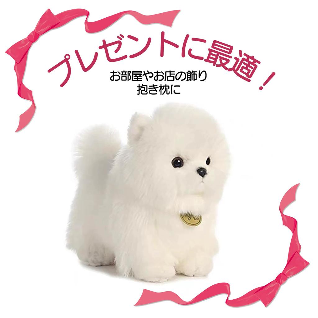 Hyack Pomeranian Plush Toy, Cute Stuffed Animal Pillow, Fluffy, White [Parallel Import]