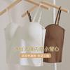 Beauty Back Sling Sports Chest Wrap Vest Women's Latex Fixed Cup Outside Wear Bottom Slim Short Spice Girl Top Sexy