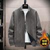 Herren Herbst Winter Zopfmuster Reißverschluss Cardigan - Dickes Warmes Lässiges Pullover für Männer