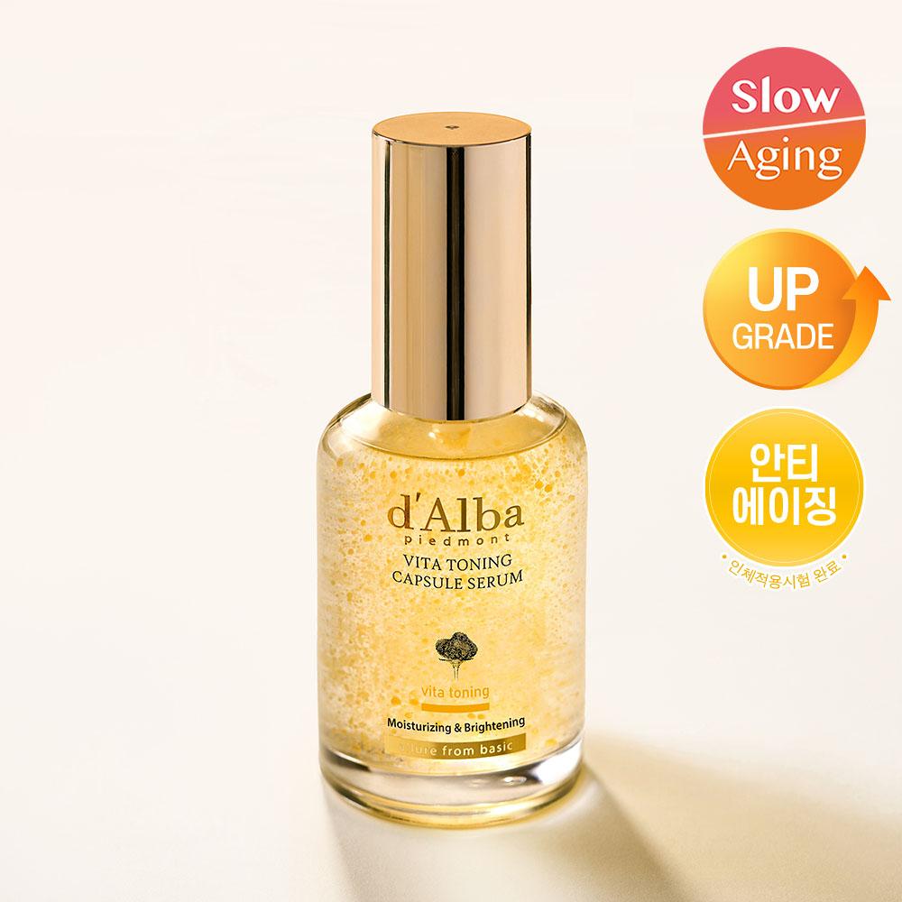 d’Alba Vita Toning Capsule Serum 50ml
