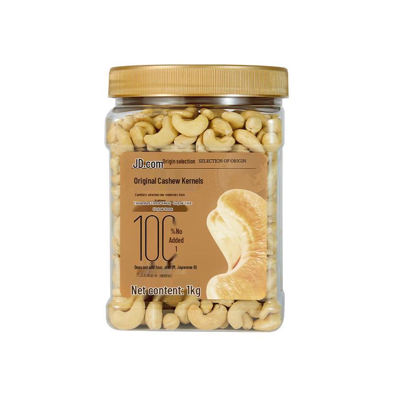Jingdong Manufacturing Original Cashew Nuts