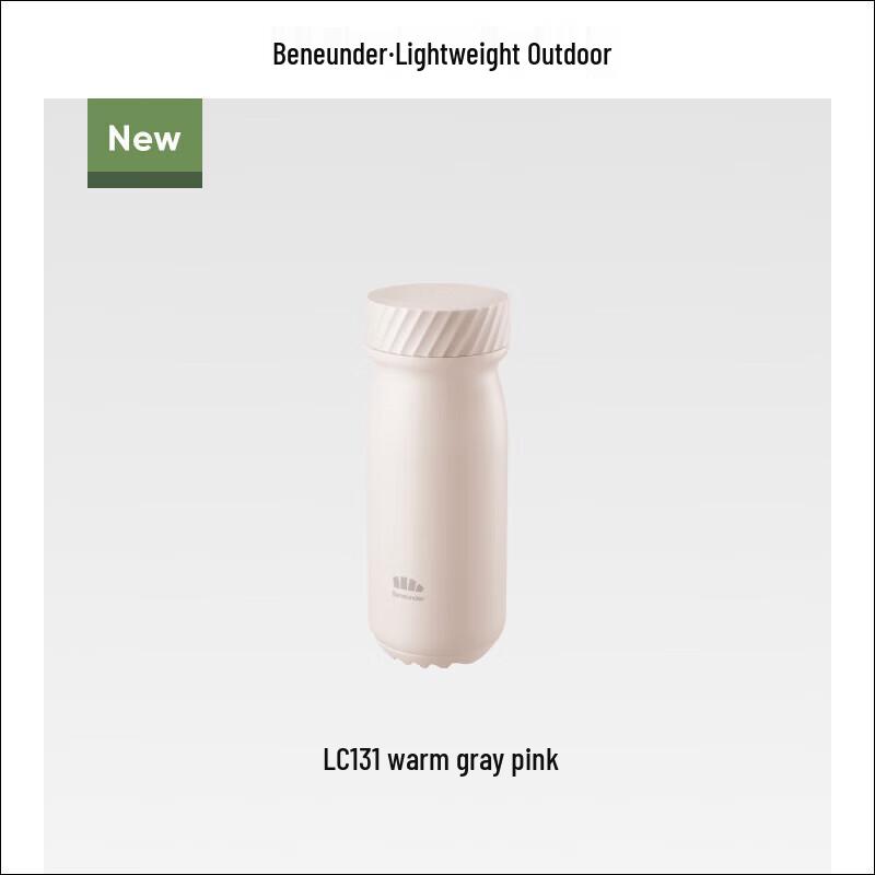 Beneath the Banana LC131 400ml Lightweight Insulated Bottle