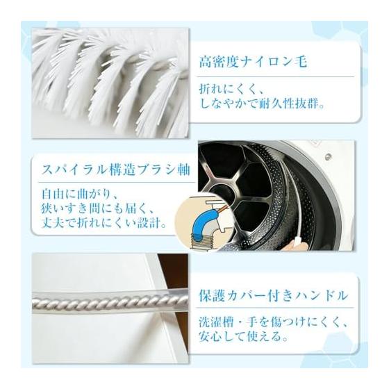 [High-density Brush Model] Drum Type Washing Machine Cleaning Brush AXW22R-9DA0 Compatible Product Washing Dryer Compatible with Filter, Drain, Dust